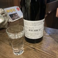 風の森のレビュー by_ドフラミンゴ