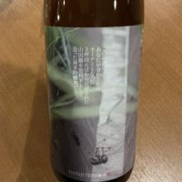 永平寺白龍のレビュー by_ドフラミンゴ