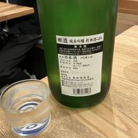 田酒のレビュー by_ドフラミンゴ