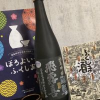 
            飛露喜_
            ドフラミンゴさん