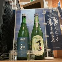 和（なごやか）