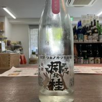 月の桂のレビュー by_ドフラミンゴ