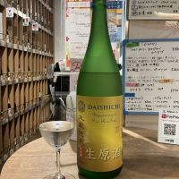 大七のレビュー by_ドフラミンゴ