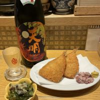 天明
