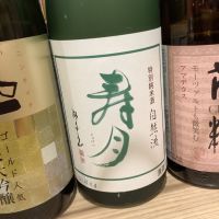 
            寿月_
            ドフラミンゴさん