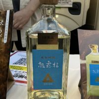 熟露枯