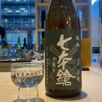 七本鎗のレビュー by_ドフラミンゴ