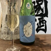 御代栄のレビュー by_ドフラミンゴ