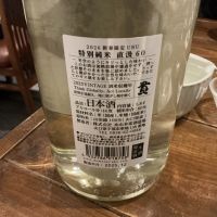 貴のレビュー by_ドフラミンゴ