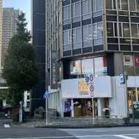 玉旭のレビュー by_ドフラミンゴ
