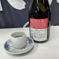 奥のレビュー by_ドフラミンゴ