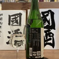 雁木のレビュー by_ドフラミンゴ