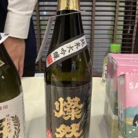燦然