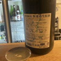 儀助のレビュー by_ドフラミンゴ