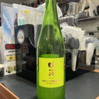 鳴海