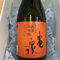 亀泉のレビュー by_ドフラミンゴ