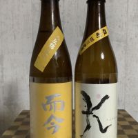 而今のレビュー by_ドフラミンゴ