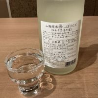 マル飛のレビュー by_ドフラミンゴ