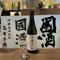 ＃Jのレビュー by_ドフラミンゴ