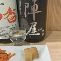 陣屋のレビュー by_ドフラミンゴ