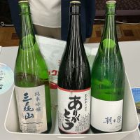 三毳山