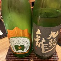 穏