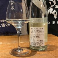 篠峯のレビュー by_ドフラミンゴ