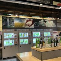 帝松のレビュー by_ドフラミンゴ