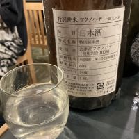 末廣のレビュー by_ドフラミンゴ
