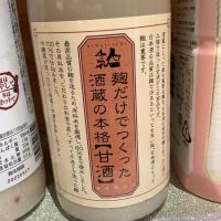 
            人気一_
            ドフラミンゴさん