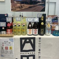 富士正のレビュー by_ドフラミンゴ