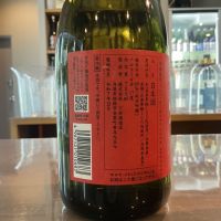 奥播磨のレビュー by_ドフラミンゴ