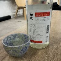 神渡のレビュー by_ドフラミンゴ