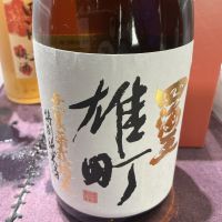 四海王のレビュー by_ドフラミンゴ