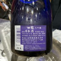 北冠のレビュー by_ドフラミンゴ
