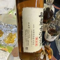 岩の井のレビュー by_ドフラミンゴ