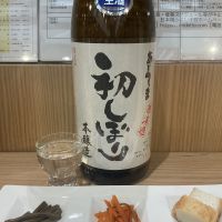 あぶくまのレビュー by_ドフラミンゴ