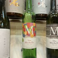 Beau Michelleのレビュー by_ドフラミンゴ