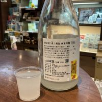 安芸虎のレビュー by_ドフラミンゴ