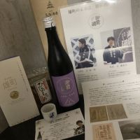 
            御前酒_
            ドフラミンゴさん