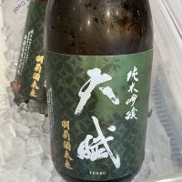天賦のレビュー by_ドフラミンゴ