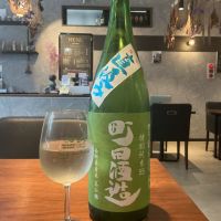 町田酒造