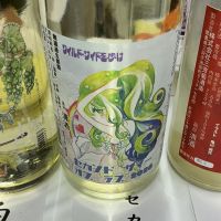 三芳菊のレビュー by_ドフラミンゴ