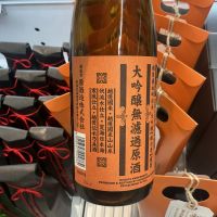 越の誉のレビュー by_ドフラミンゴ