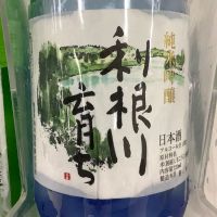 
            利根川育ち_
            ドフラミンゴさん