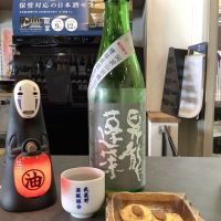 神奈川県の酒