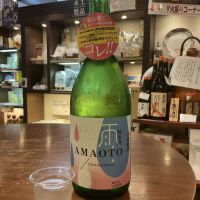 AMAOTO（雨音）のレビュー by_ドフラミンゴ