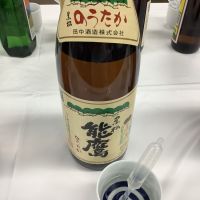 
            能鷹_
            ドフラミンゴさん