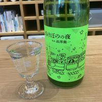 有磯曙のレビュー by_ドフラミンゴ