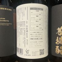 土田のレビュー by_ドフラミンゴ